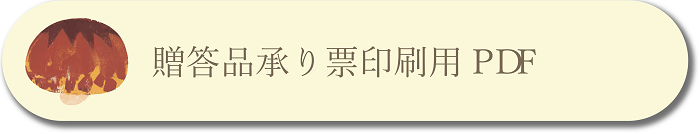 item-list__bg-img