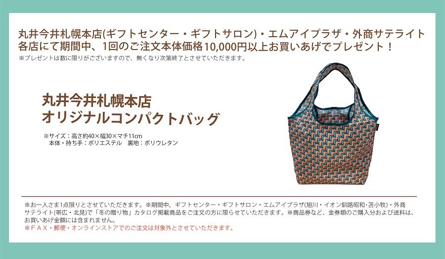 item-list__bg-img