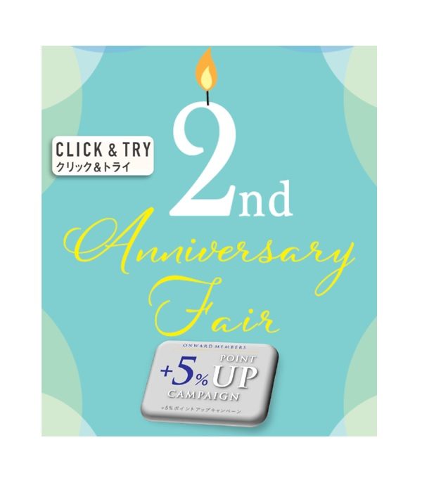 オンワードメンバーズ＋5％UP【CLICK＆TRY】導入　２nd Anniversary　Fair