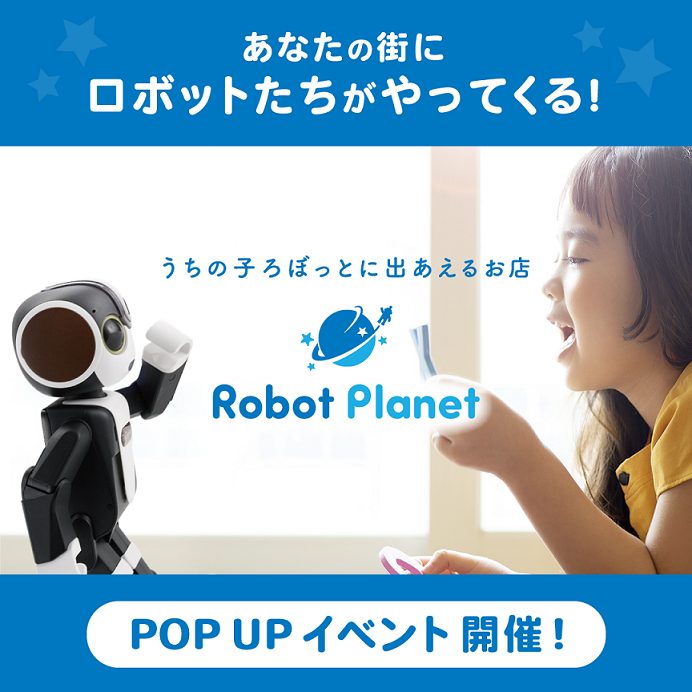 ショップニュース画像