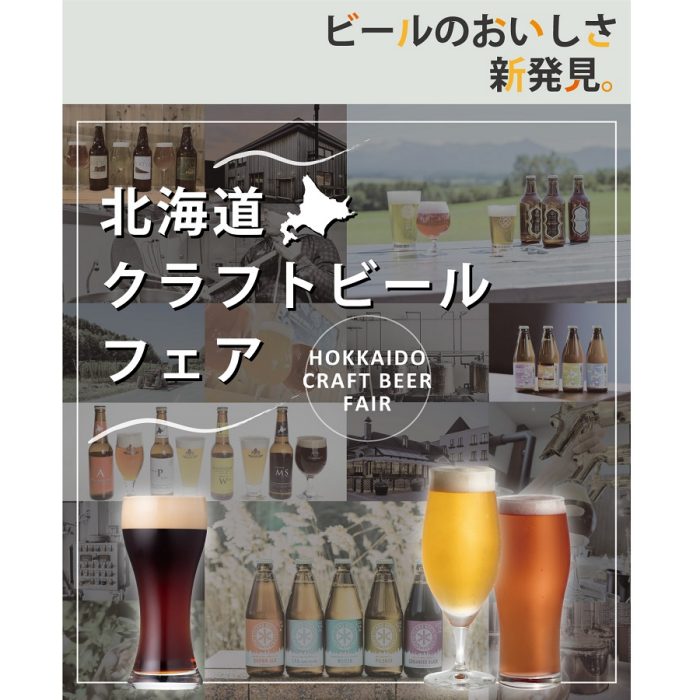 ショップニュース画像
