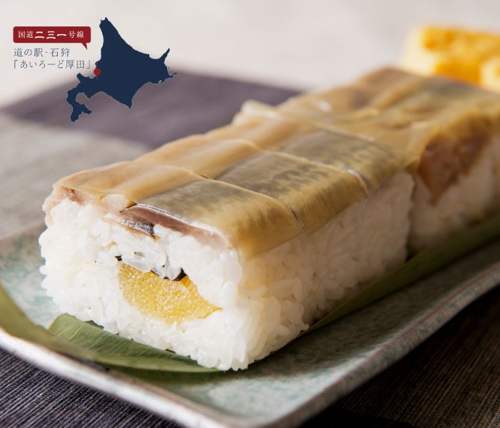 ショップニュース画像