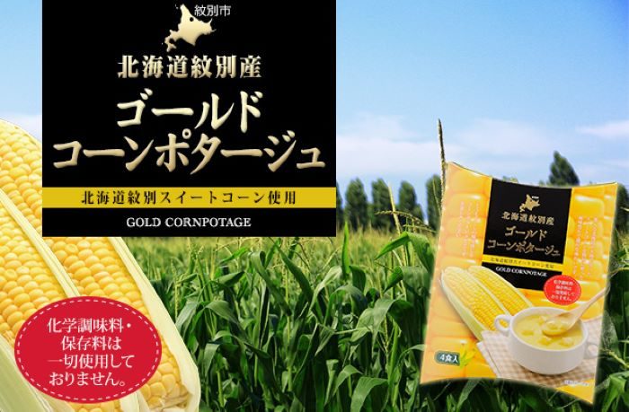 ショップニュース画像