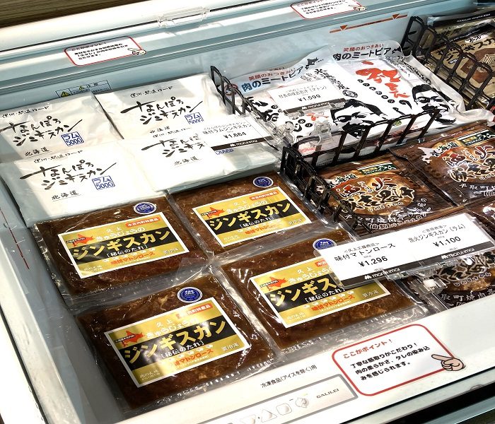 ショップニュース画像