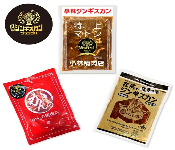 ショップニュース画像