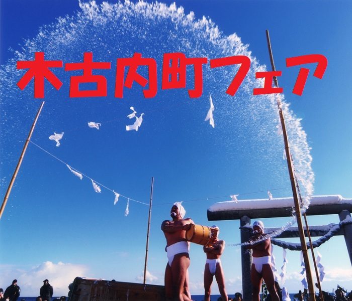 ショップニュース画像
