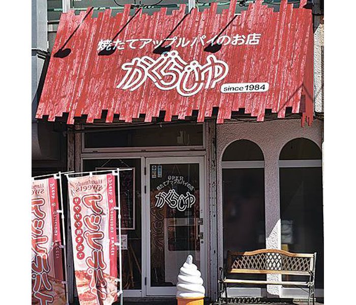 ショップニュース画像