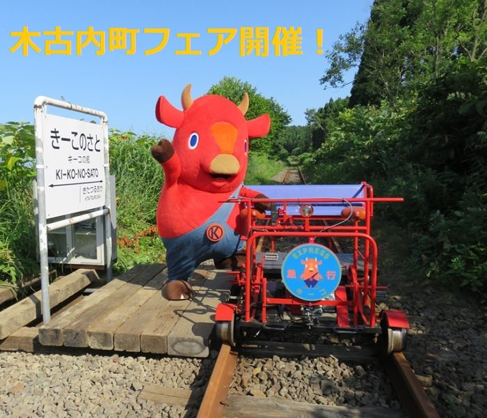 ショップニュース画像