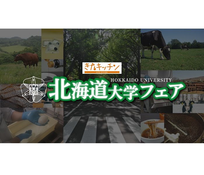 ショップニュース画像