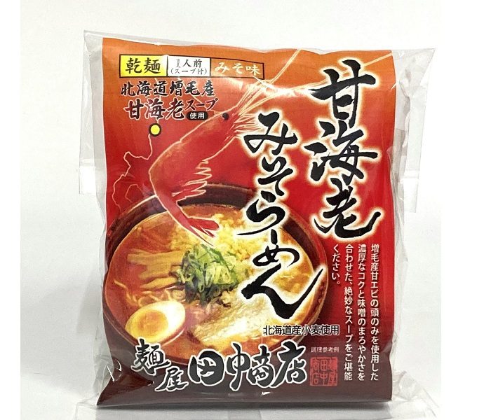ショップニュース画像