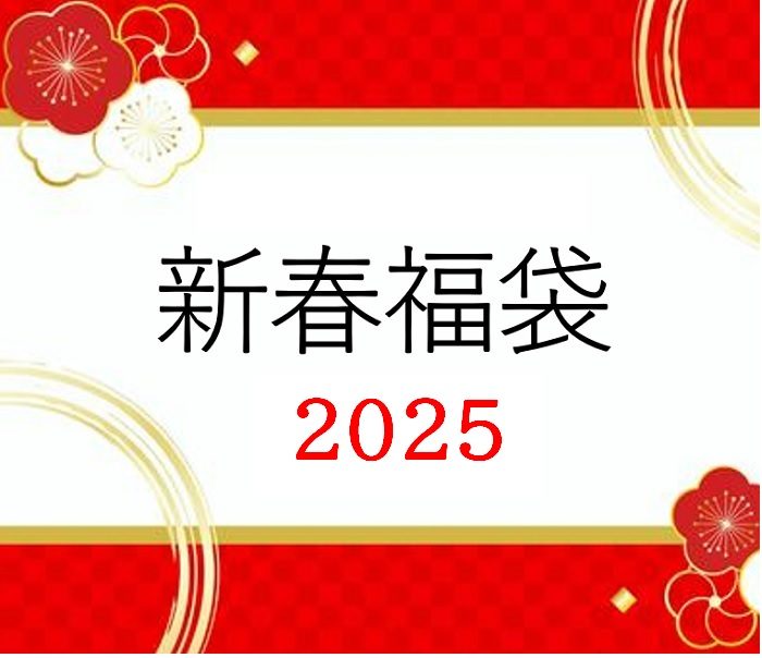 ショップニュース画像