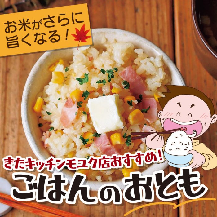 ショップニュース画像