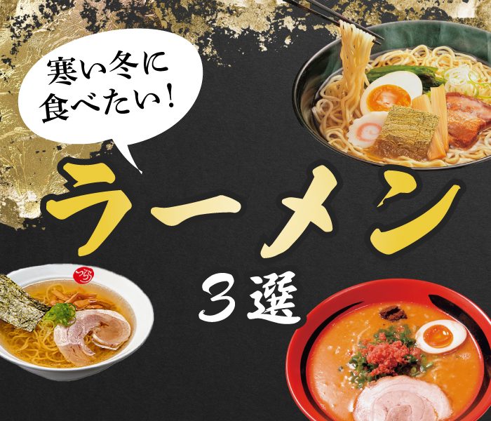 ショップニュース画像