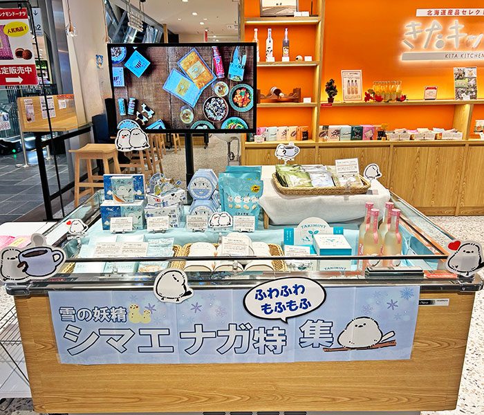 ショップニュース画像