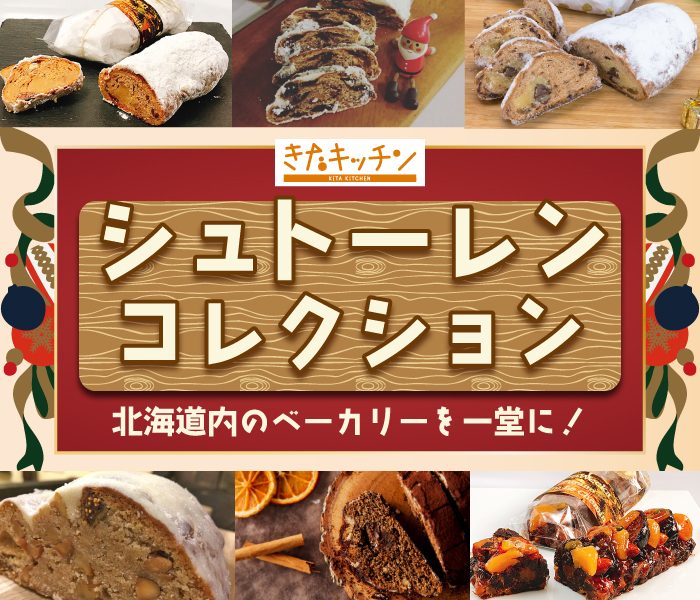 ショップニュース画像