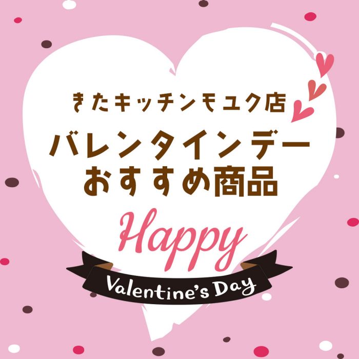 ショップニュース画像