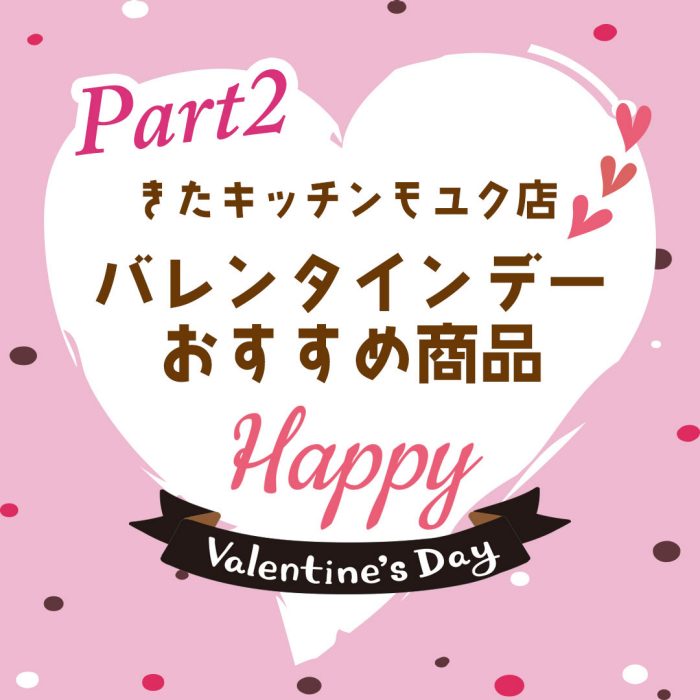 ショップニュース画像