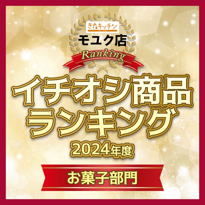 ショップニュース画像