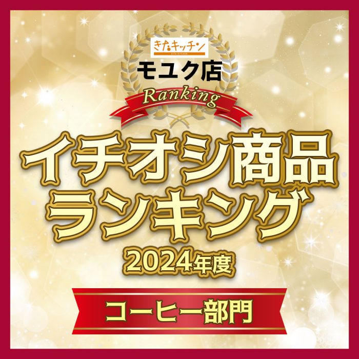 ショップニュース画像