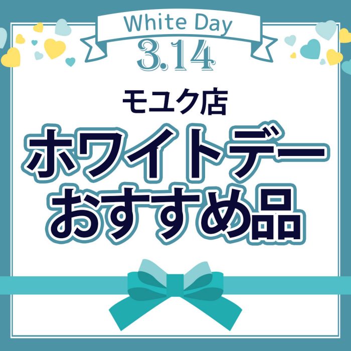 ショップニュース画像