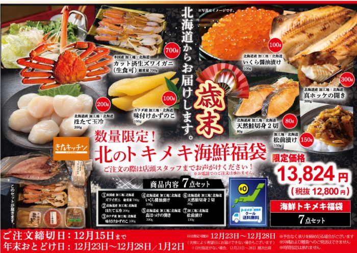 ショップニュース画像