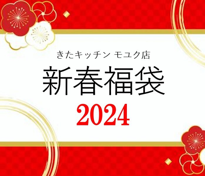 ショップニュース画像