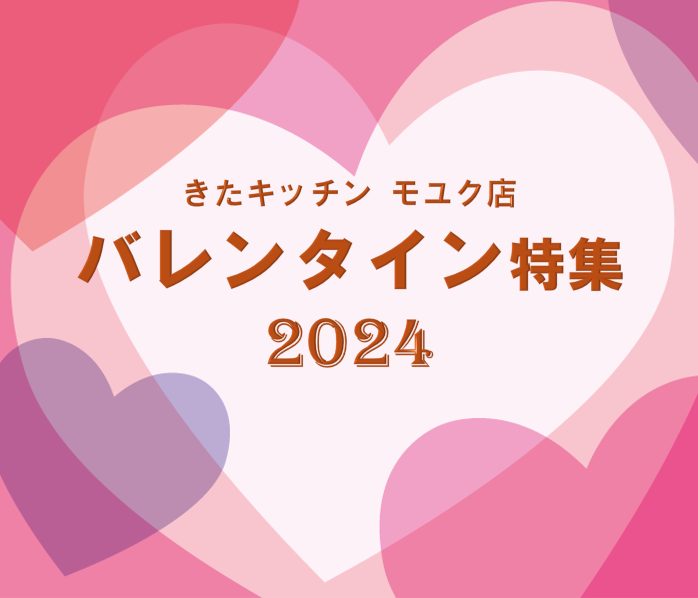 ショップニュース画像