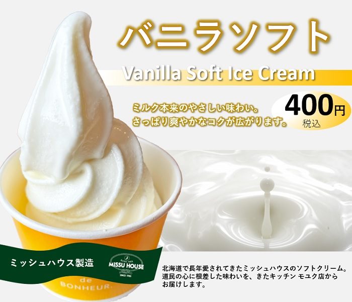 ショップニュース画像
