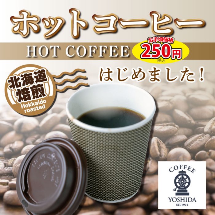 ショップニュース画像