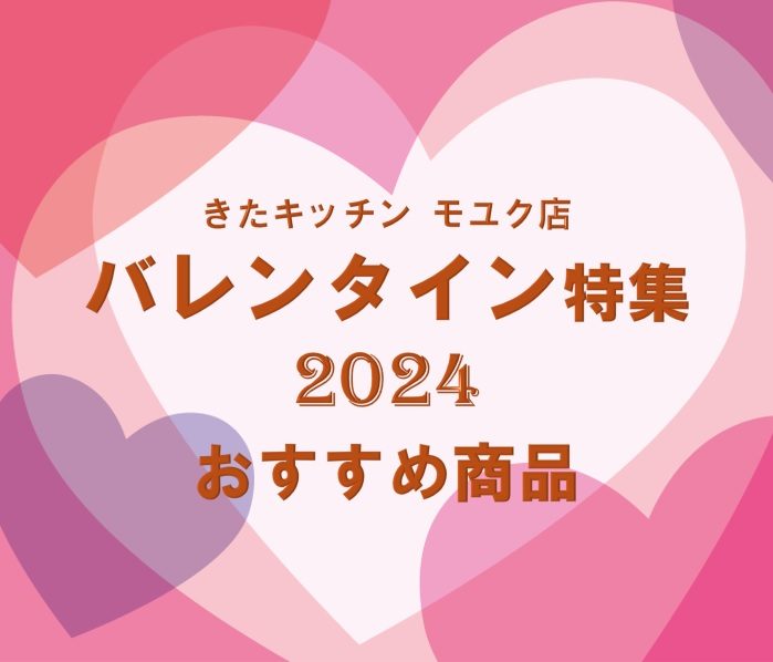 ショップニュース画像