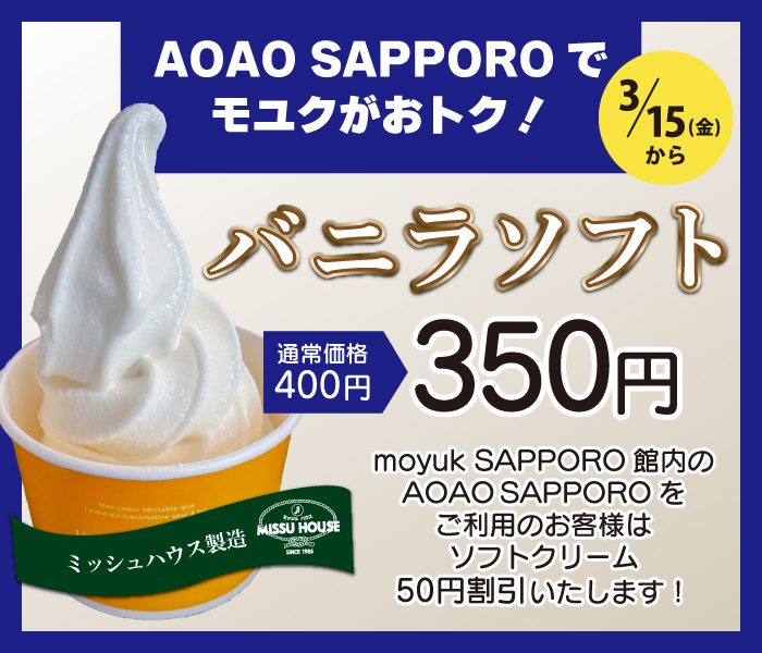 ショップニュース画像