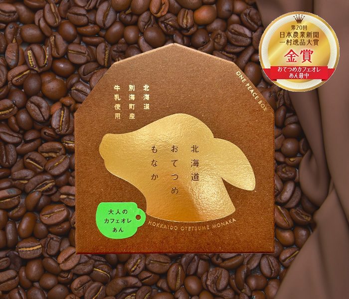 ショップニュース画像