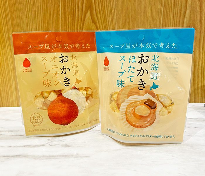 ショップニュース画像