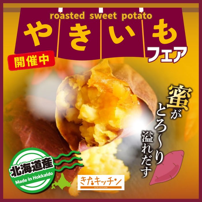 ショップニュース画像