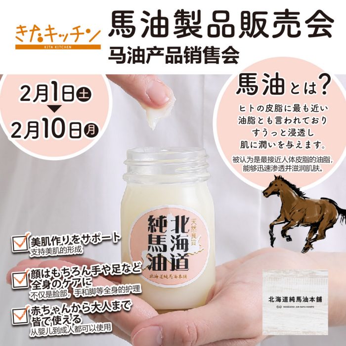 ショップニュース画像