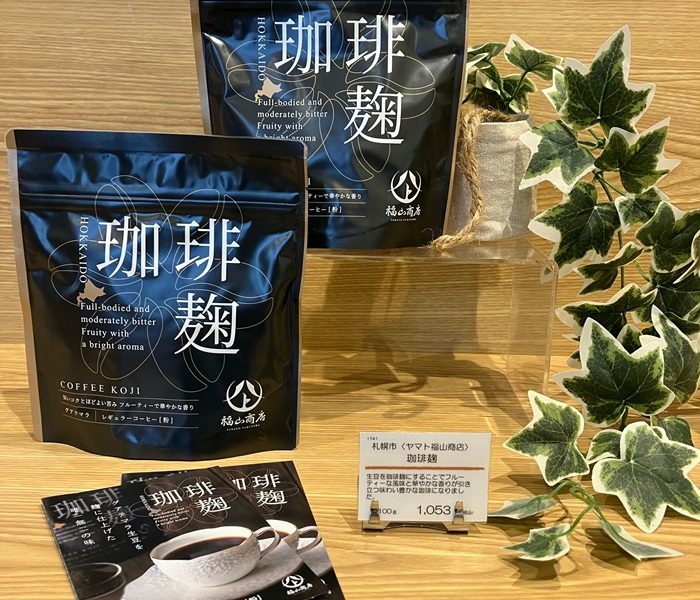 ショップニュース画像