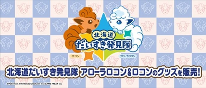 ショップニュース画像