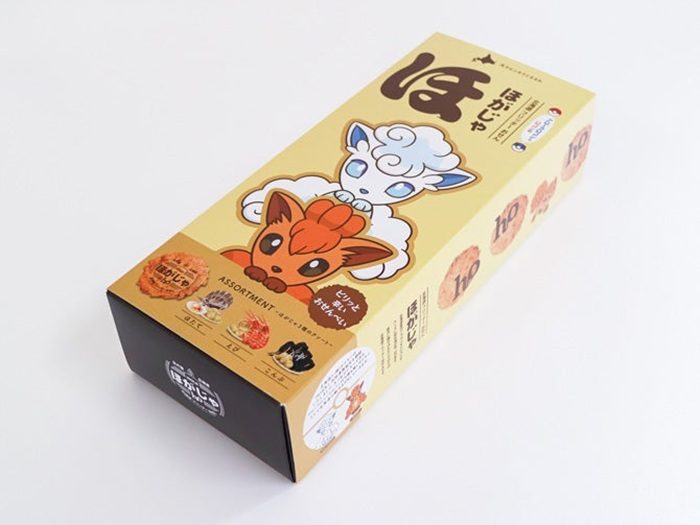 ロコンジェット北海道がキーホルダーに！ | ☆えるわんこ☆