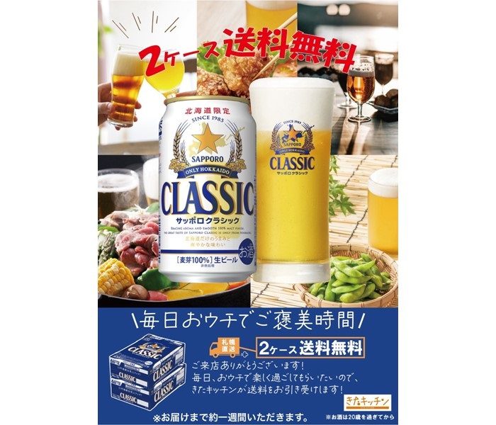 ショップニュース画像