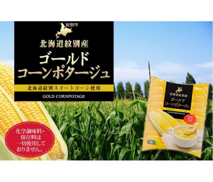 ショップニュース画像