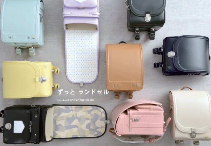 ショップニュース画像