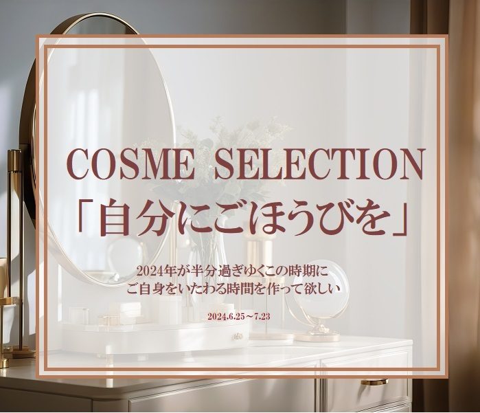ショップニュース画像