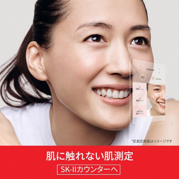 ショップニュース画像