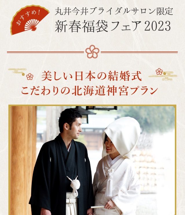 ショップニュース画像