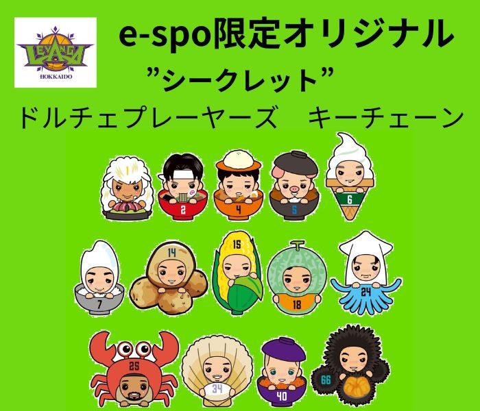 ショップニュース画像