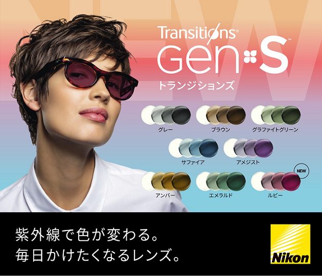 ショップニュース画像