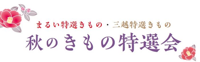 ショップニュース画像