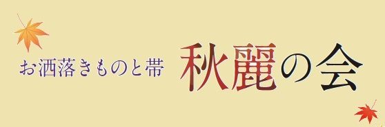 ショップニュース画像