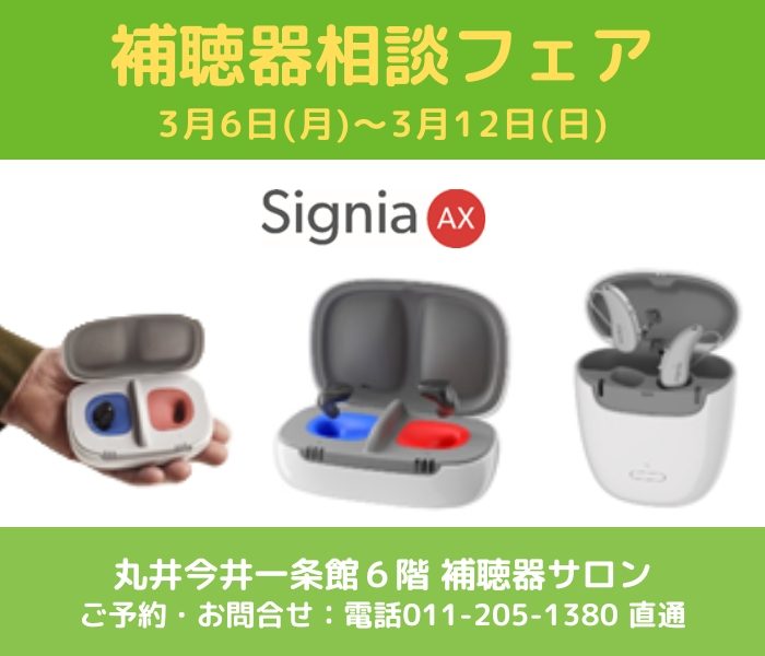 ショップニュース画像