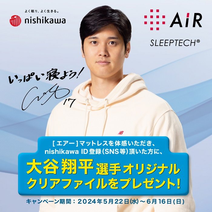 ショップニュース画像